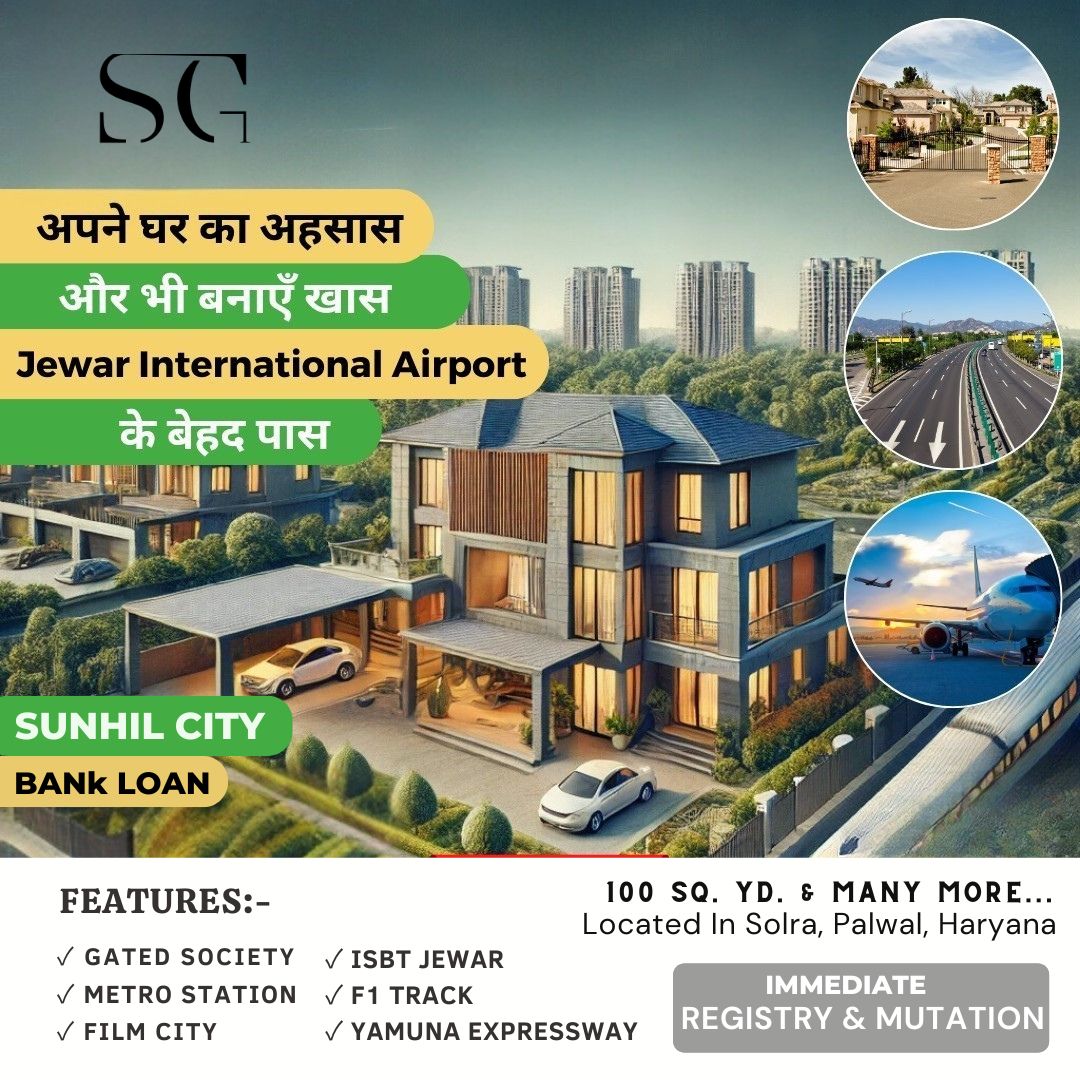 Sunhil City jewar